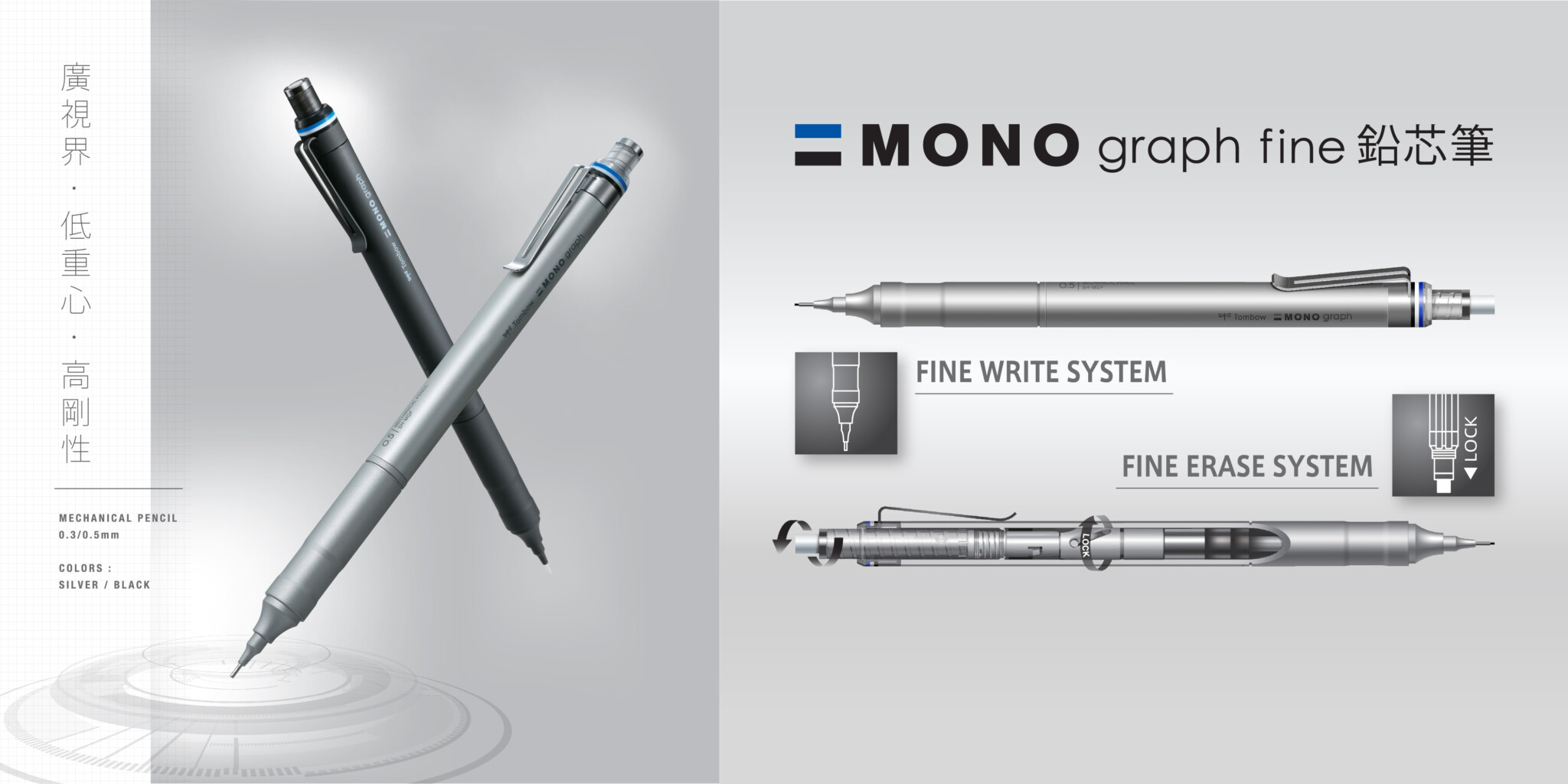 Panda Mono Graph MONO graph fine 高級鉛芯筆 - 永一有限公司