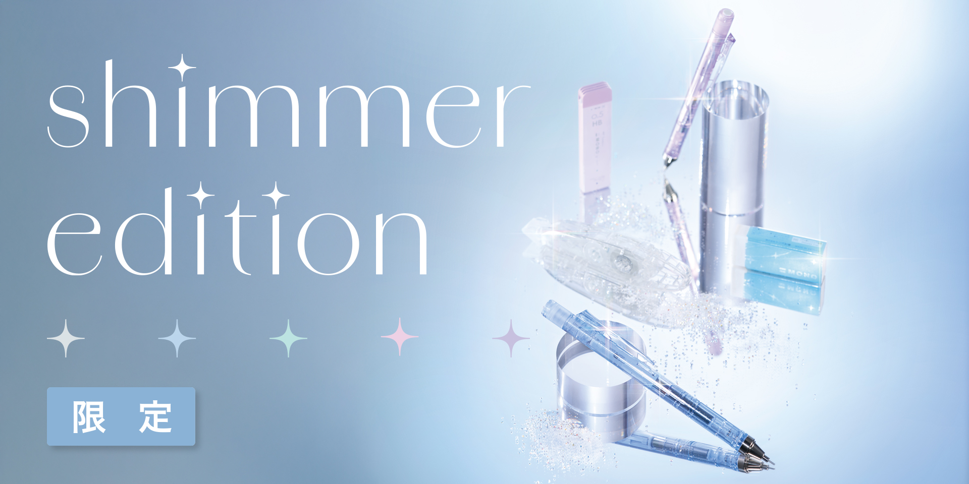 mono_shimmer_slide_mainpage