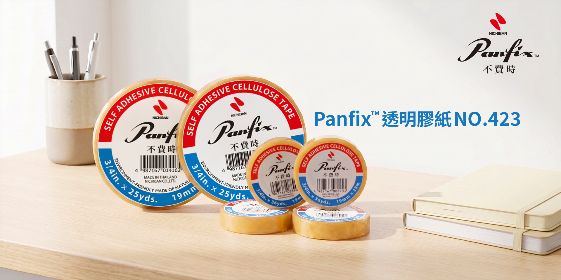 panfix slide 2026