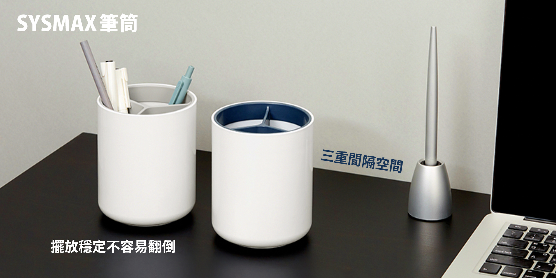 sysmax classic pencil holder slide