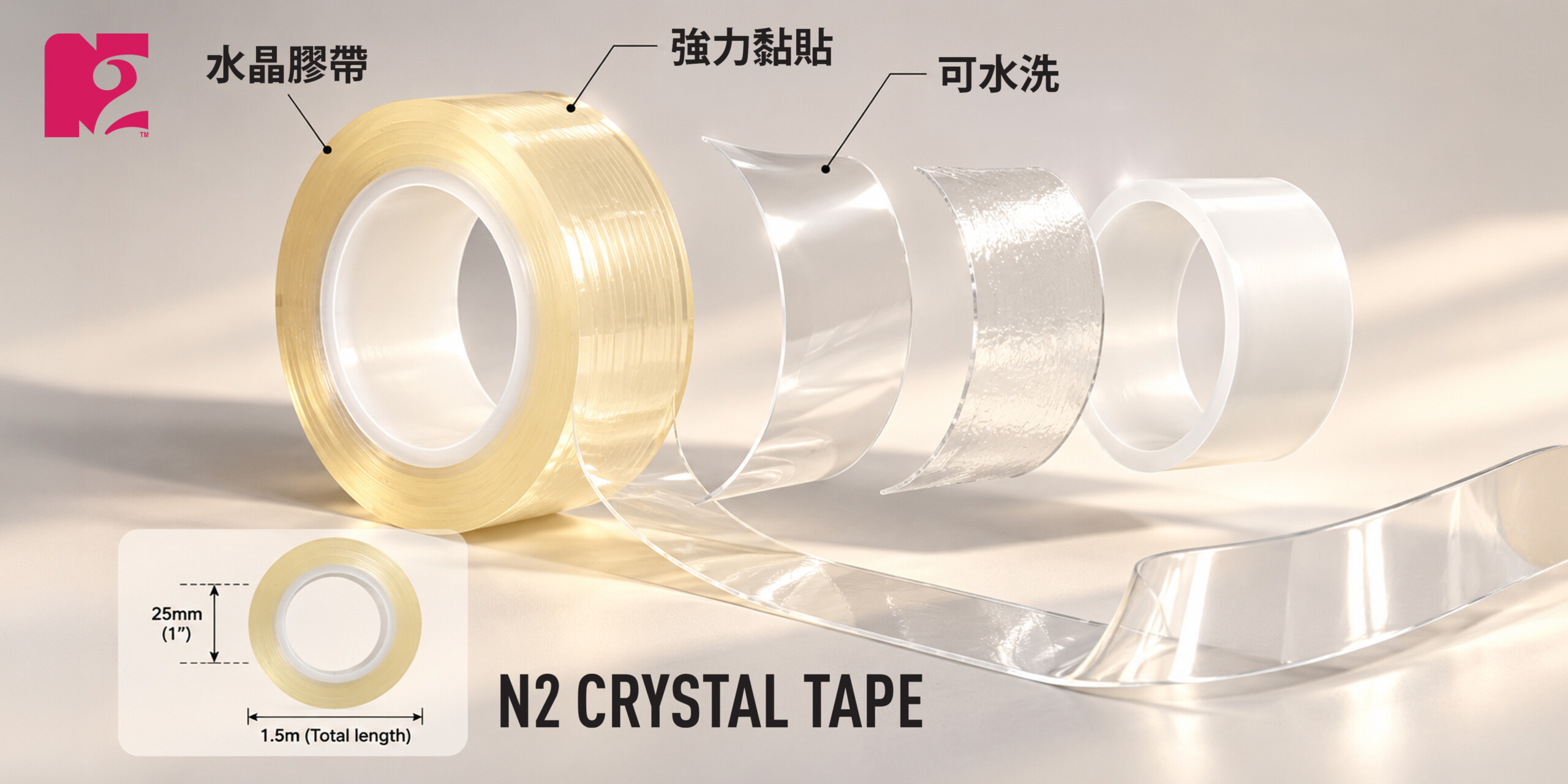 N2_TC_251_slide_mainpage